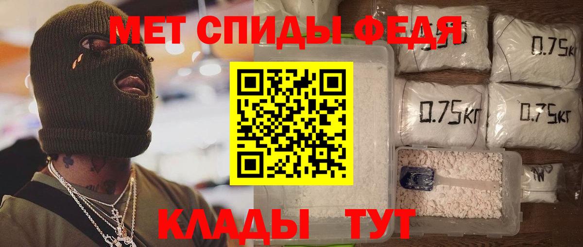 АМФЕТАМИН Розовый Миасс