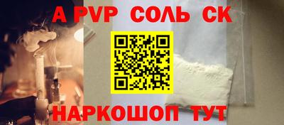 каннабис Заводоуковск