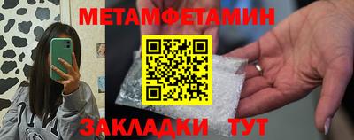 каннабис Заводоуковск