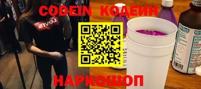 каннабис Заводоуковск