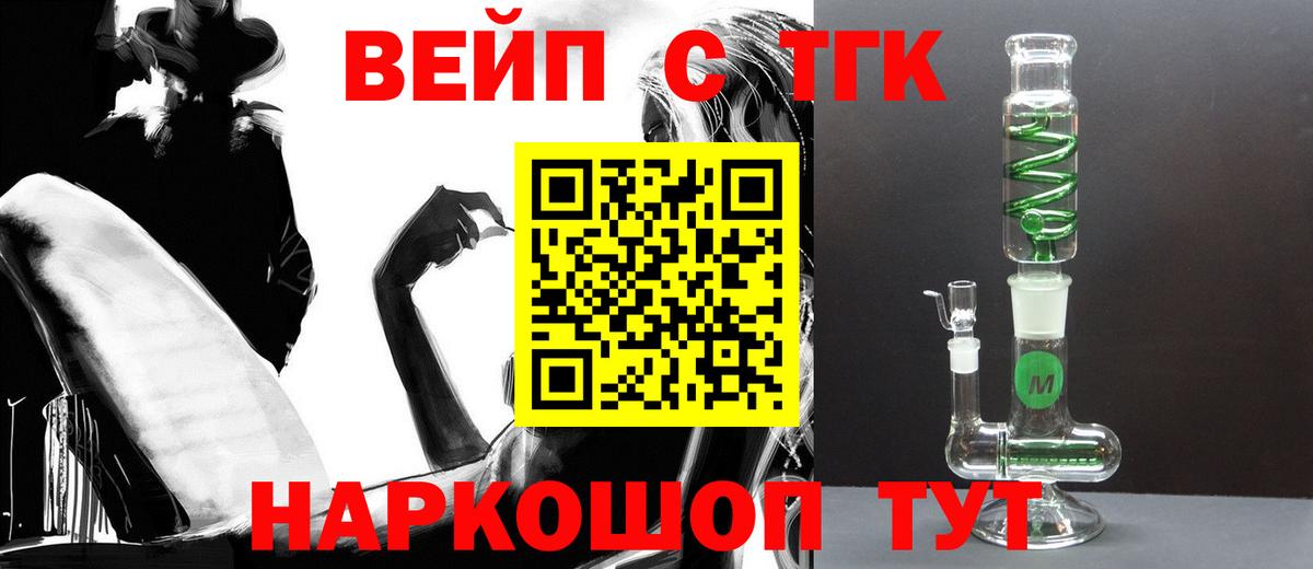 Дистиллят ТГК гашишное масло Миасс