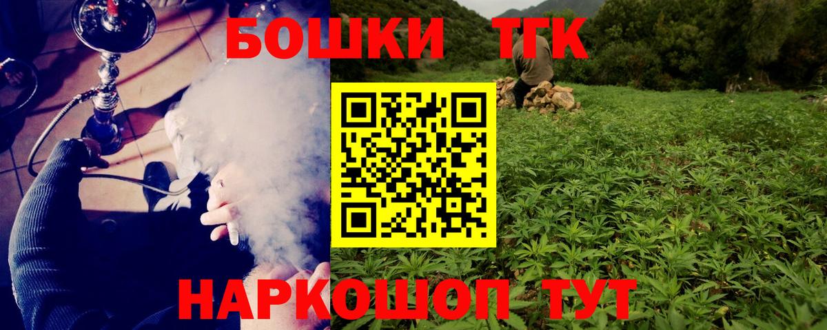 Бошки марихуана план  Бошки марихуана сатива  Конопля планчик  Миасс  Вход с VPN 